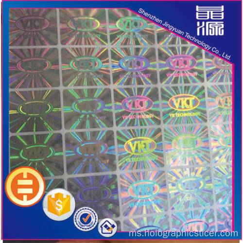 Custom Holographic Anti-Counterfeiting Label